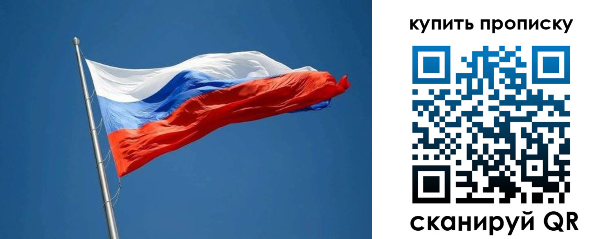временная регистрация надежно в Лакинске