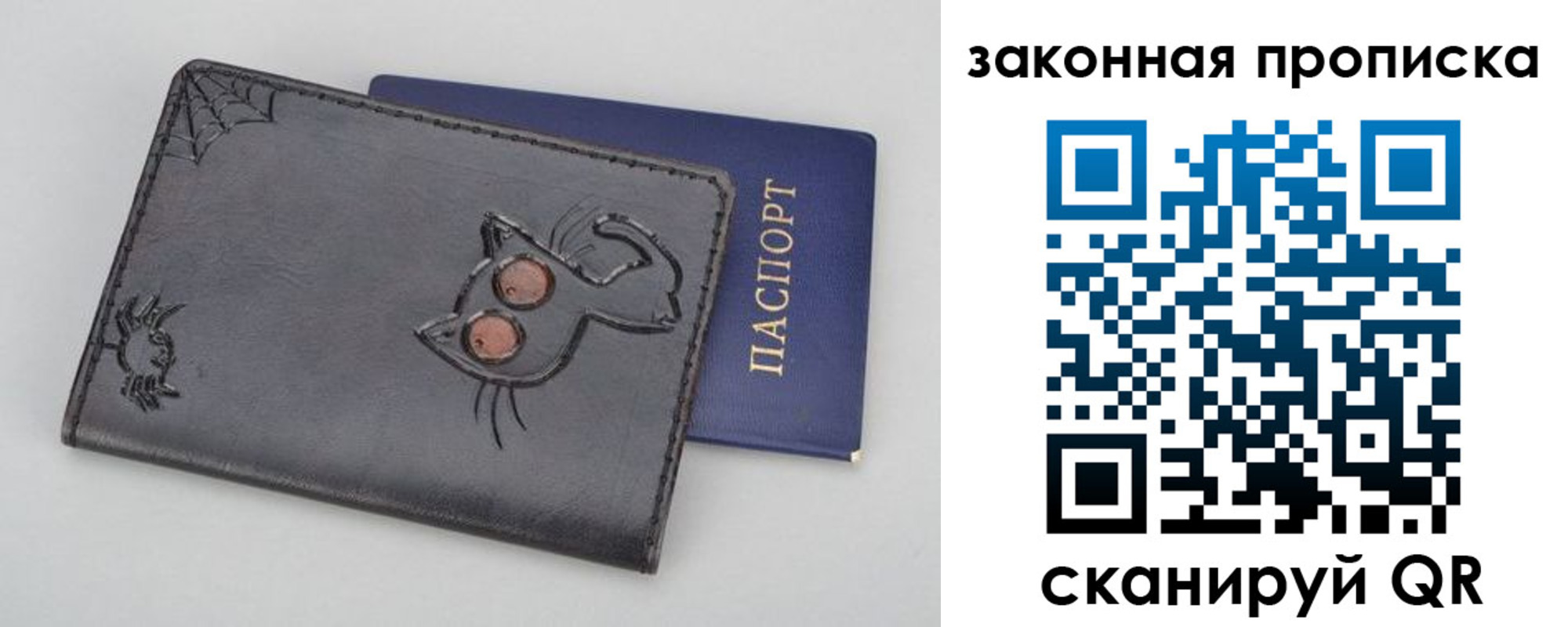 временная регистрация гарантия в Лакинске