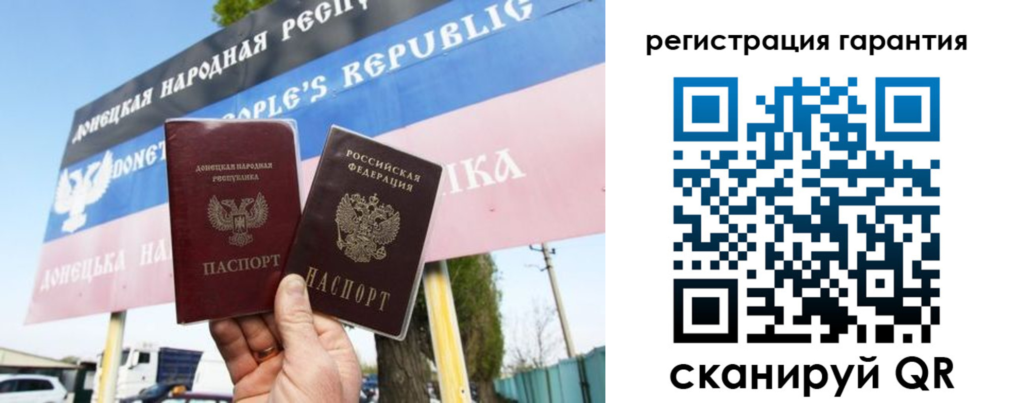 прописка от собственника в Лакинске